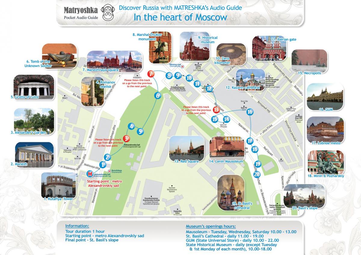 莫斯科地图