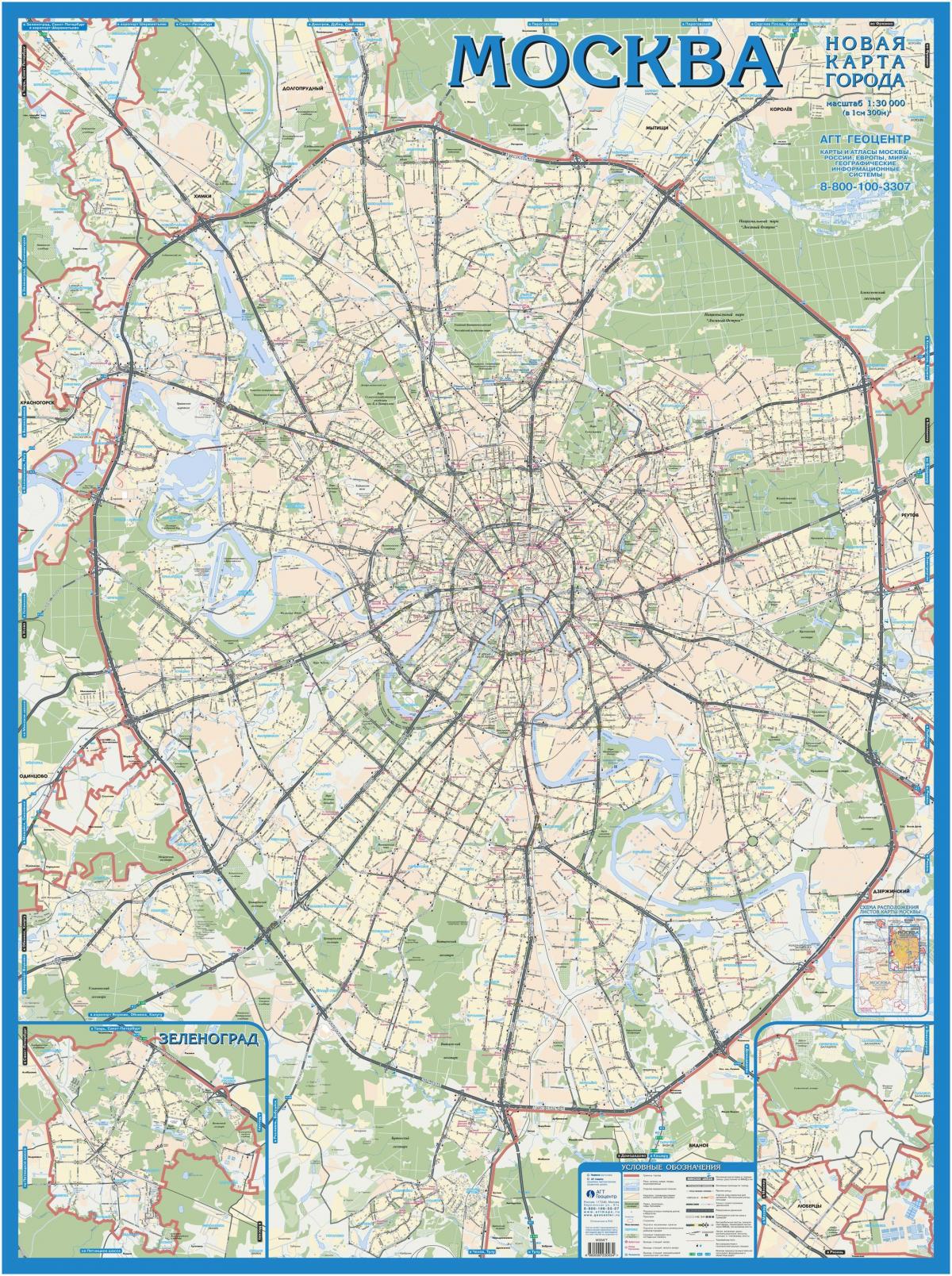 莫斯科的地形图